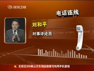 钓鱼岛主权不容置疑 中国从未出卖领土，