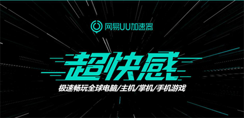 《动物森友会》夏日更新详解 搭配UU加速器，岛主网络无忧畅玩