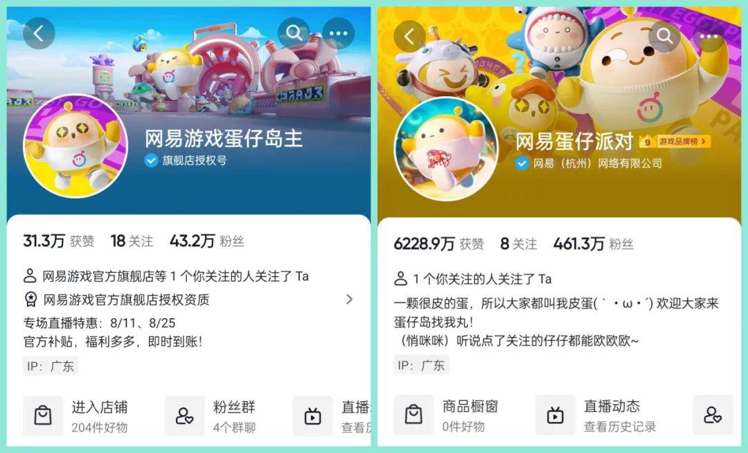 夏日玩水好去处,蛋仔派对上线新地图!体验清爽快乐的躲猫猫!