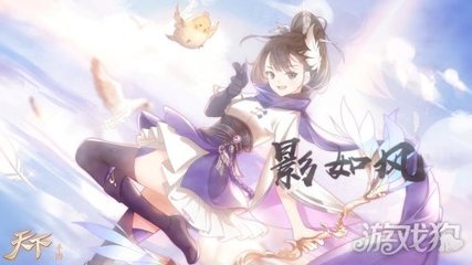 天下手游神机岛主落羽故事缘聚空封印解除